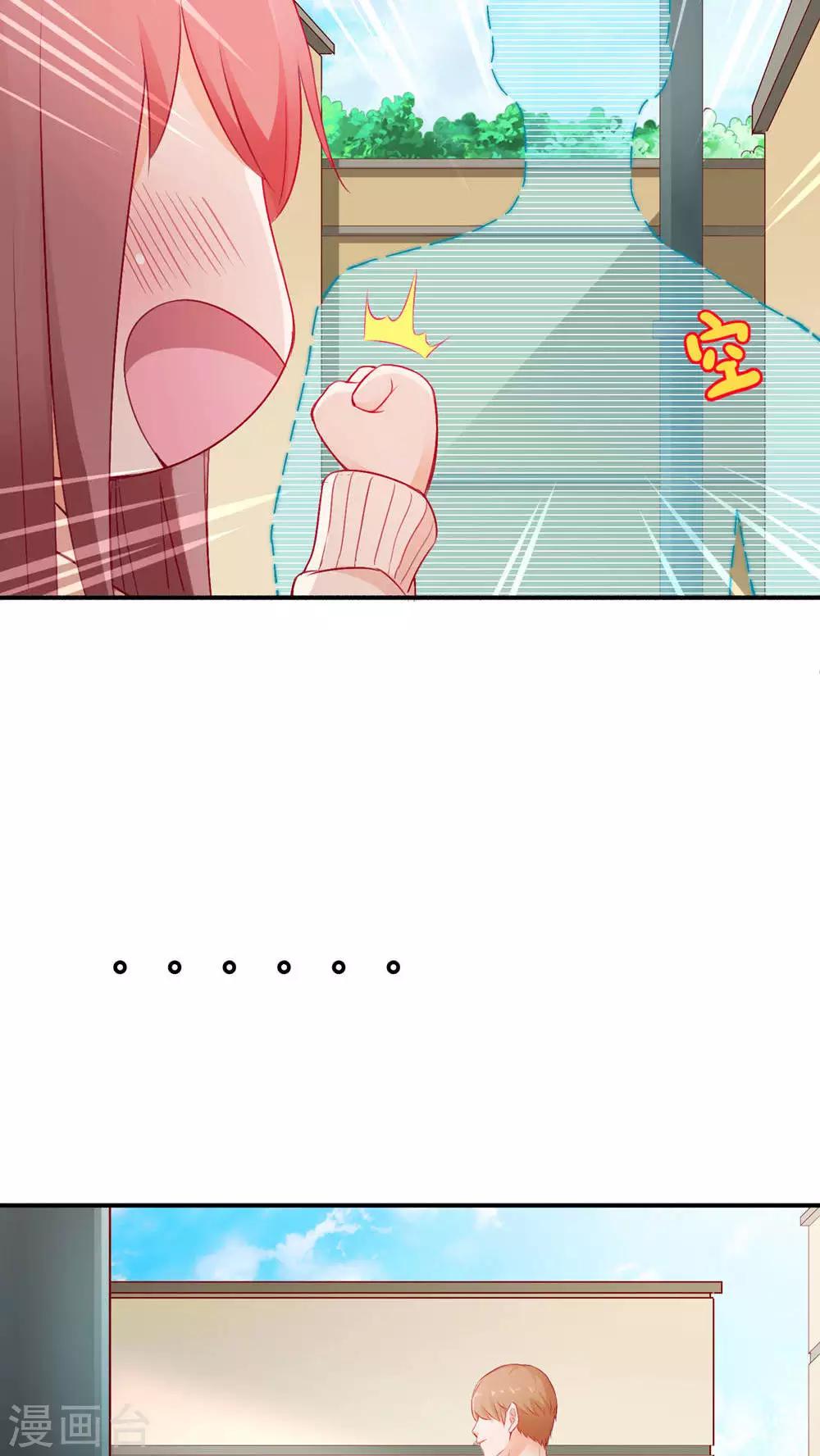 第1话 小透明戚彩虹32
