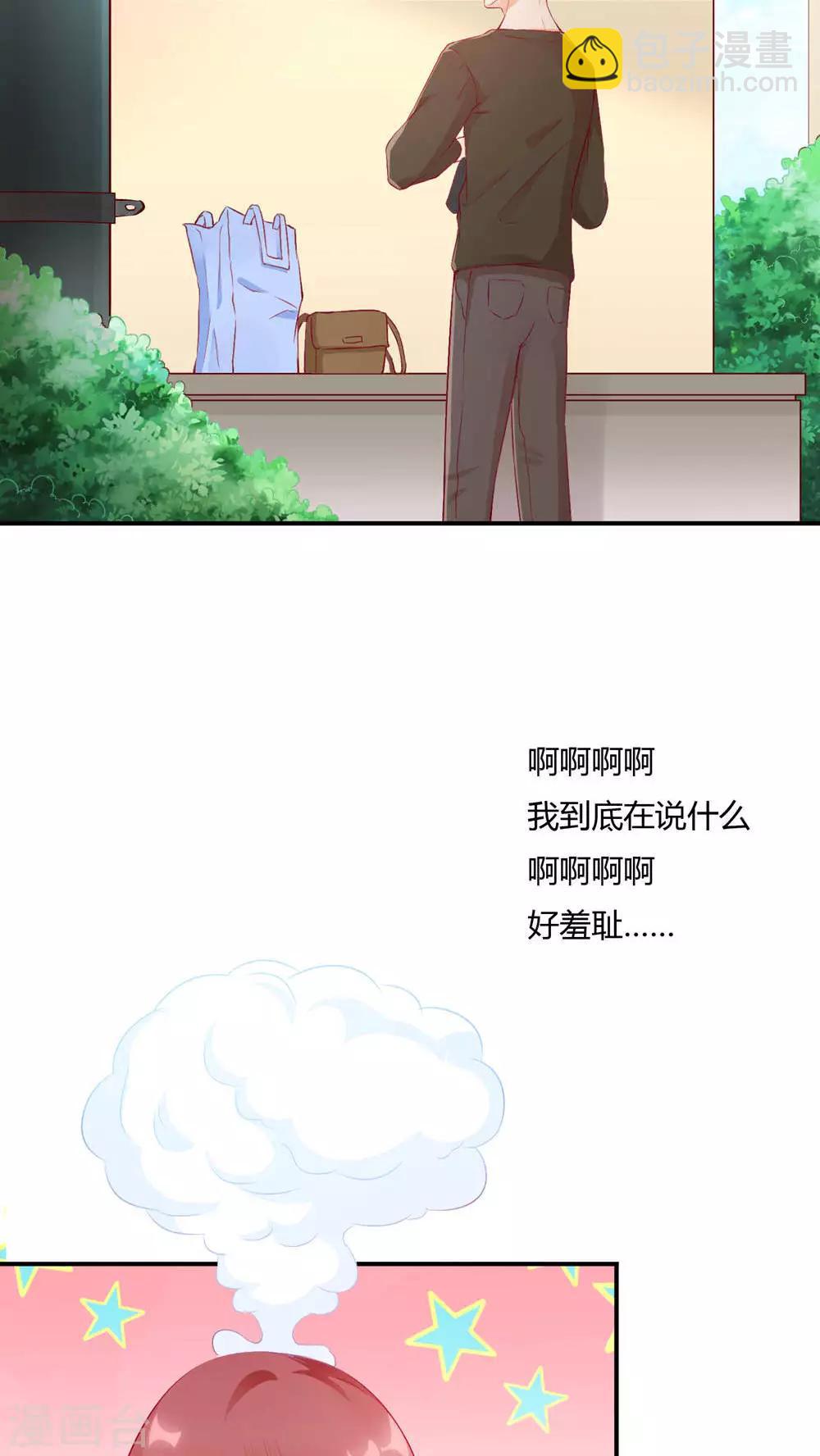 第1话 小透明戚彩虹33