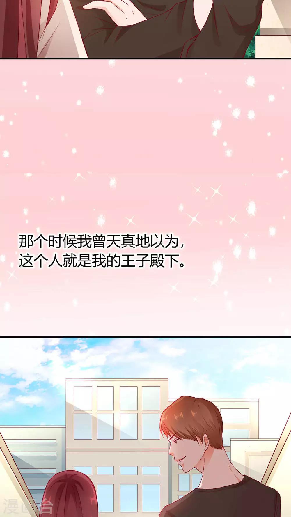 第1话 小透明戚彩虹38