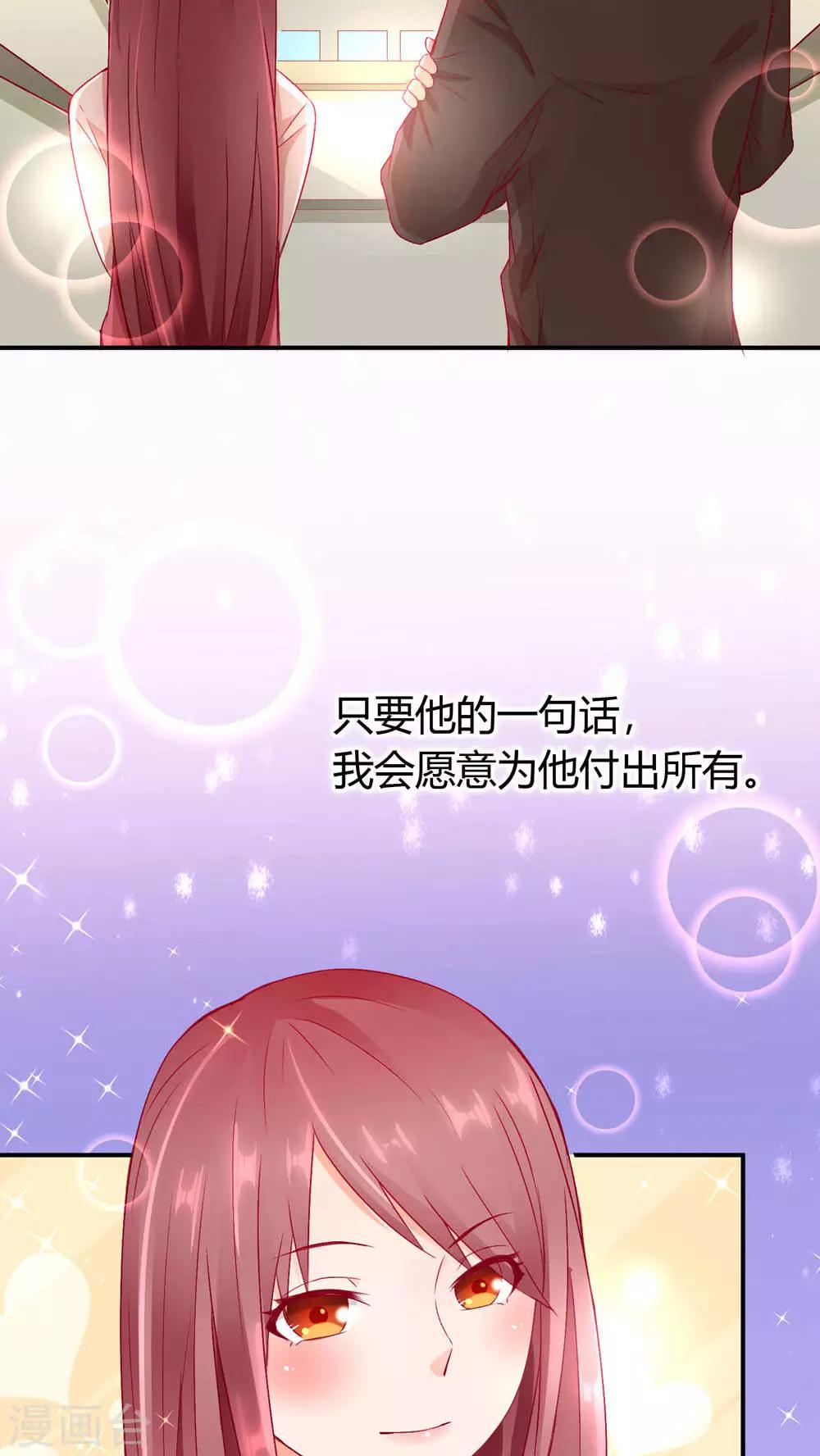 第1话 小透明戚彩虹39