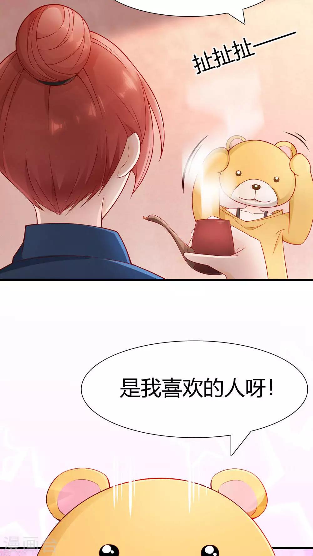 第1话 小透明戚彩虹4