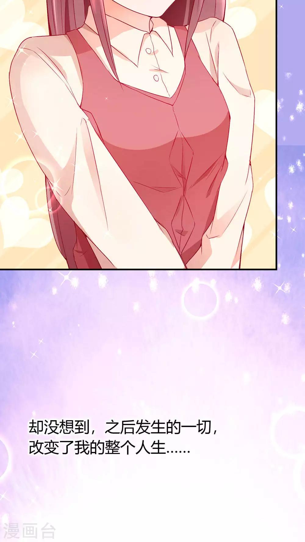 第1话 小透明戚彩虹40