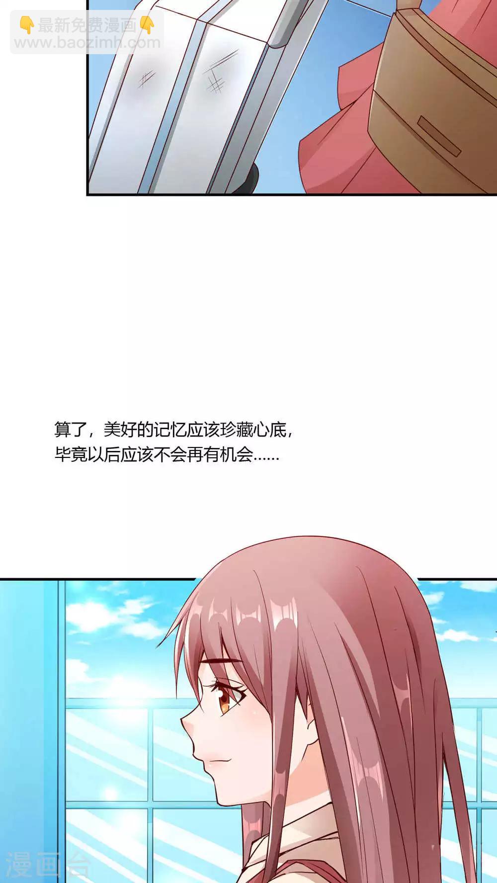 第3话 心跳相遇26