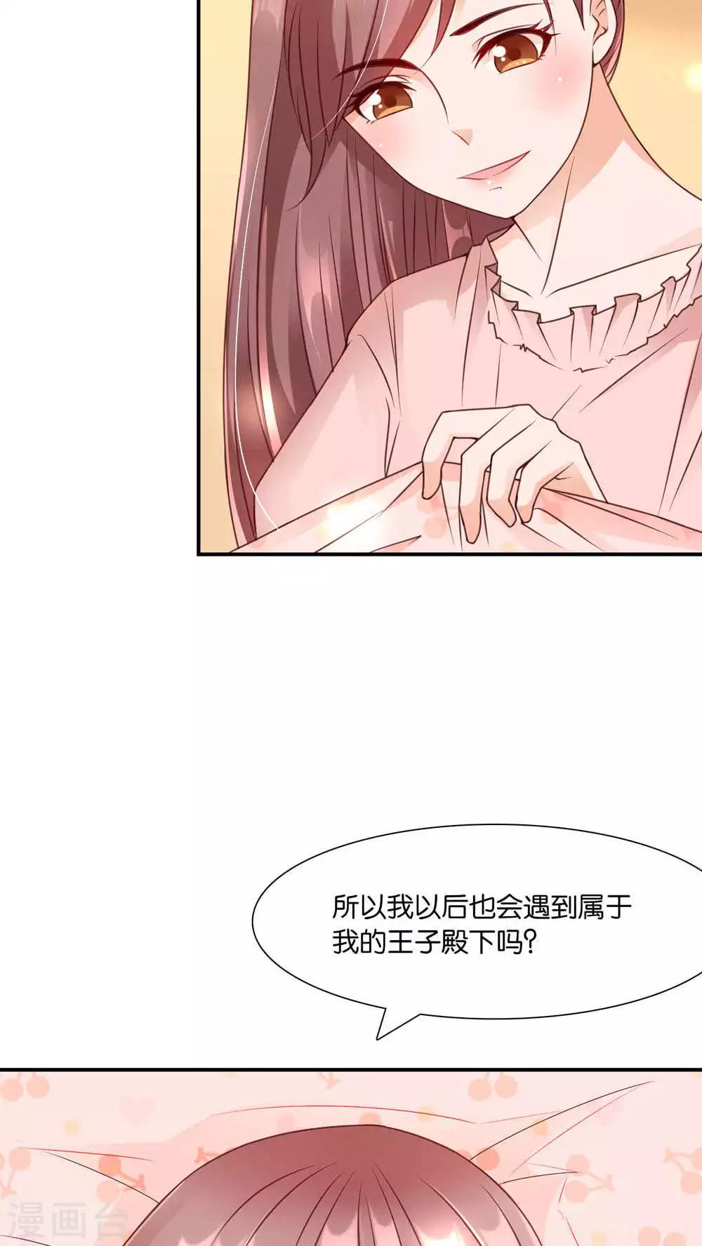 第3话 心跳相遇7