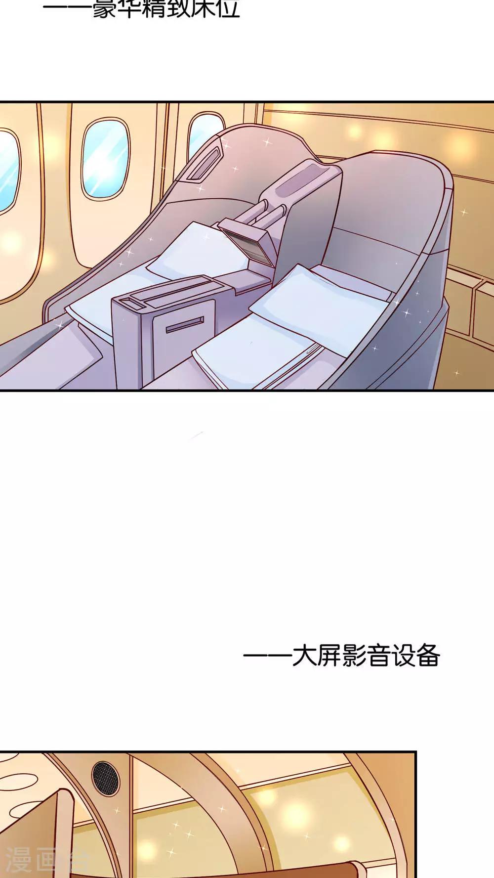第5话 眼泪的欺骗1