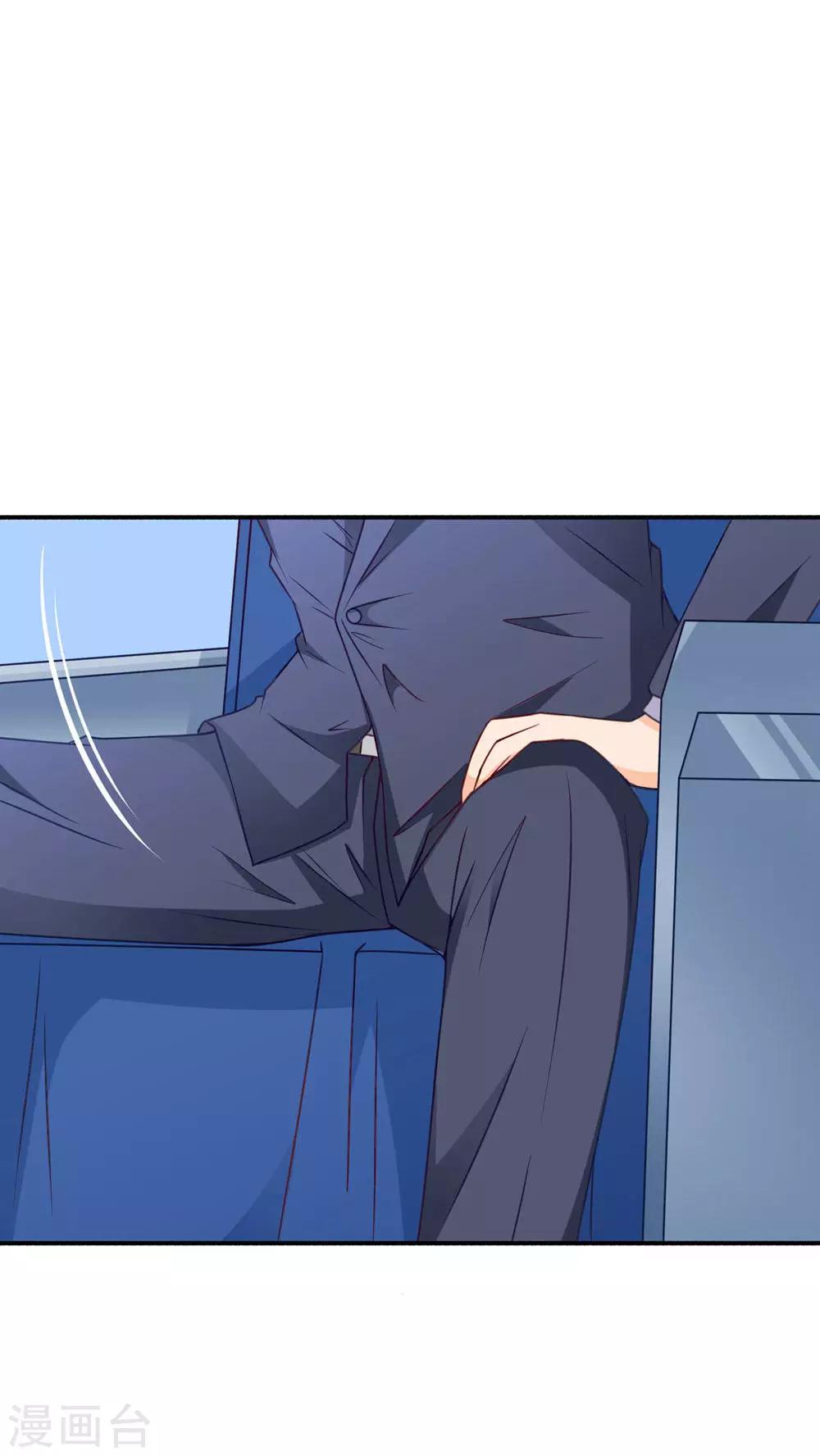 第5话 眼泪的欺骗10
