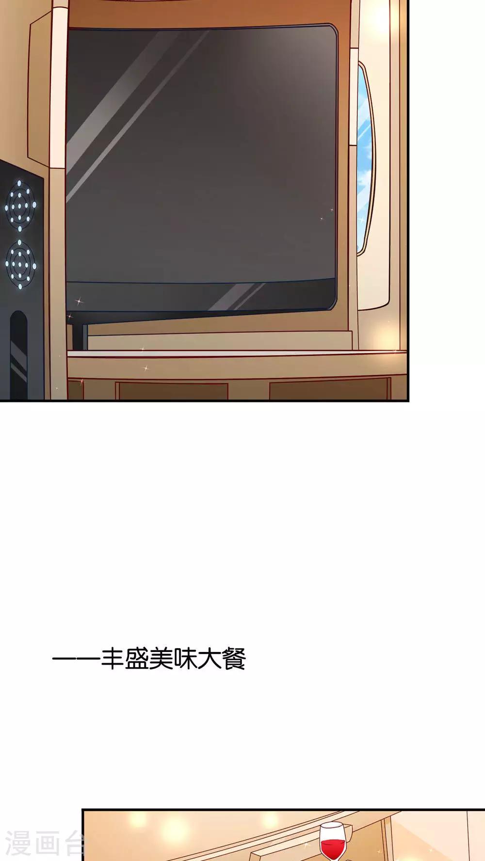 第5话 眼泪的欺骗2