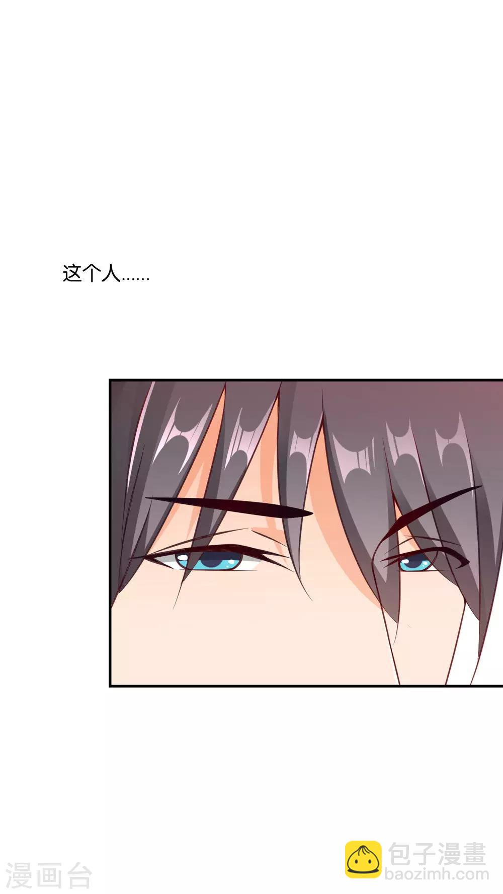 第5话 眼泪的欺骗26
