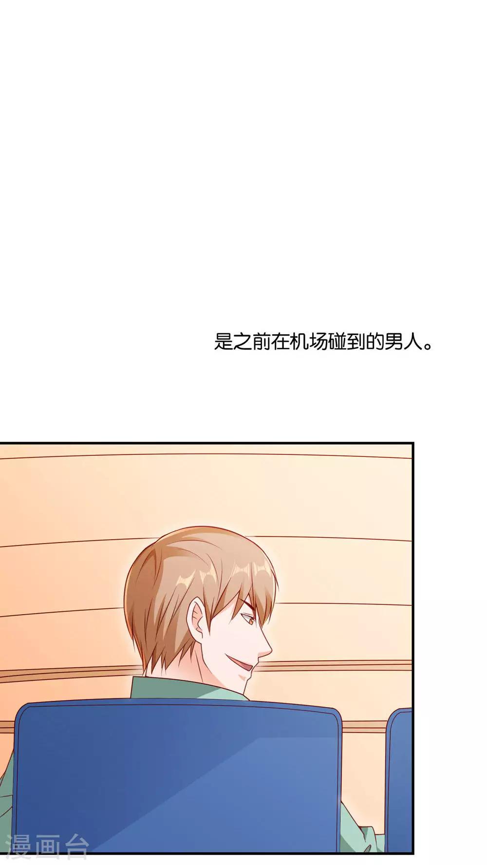 第5话 眼泪的欺骗27