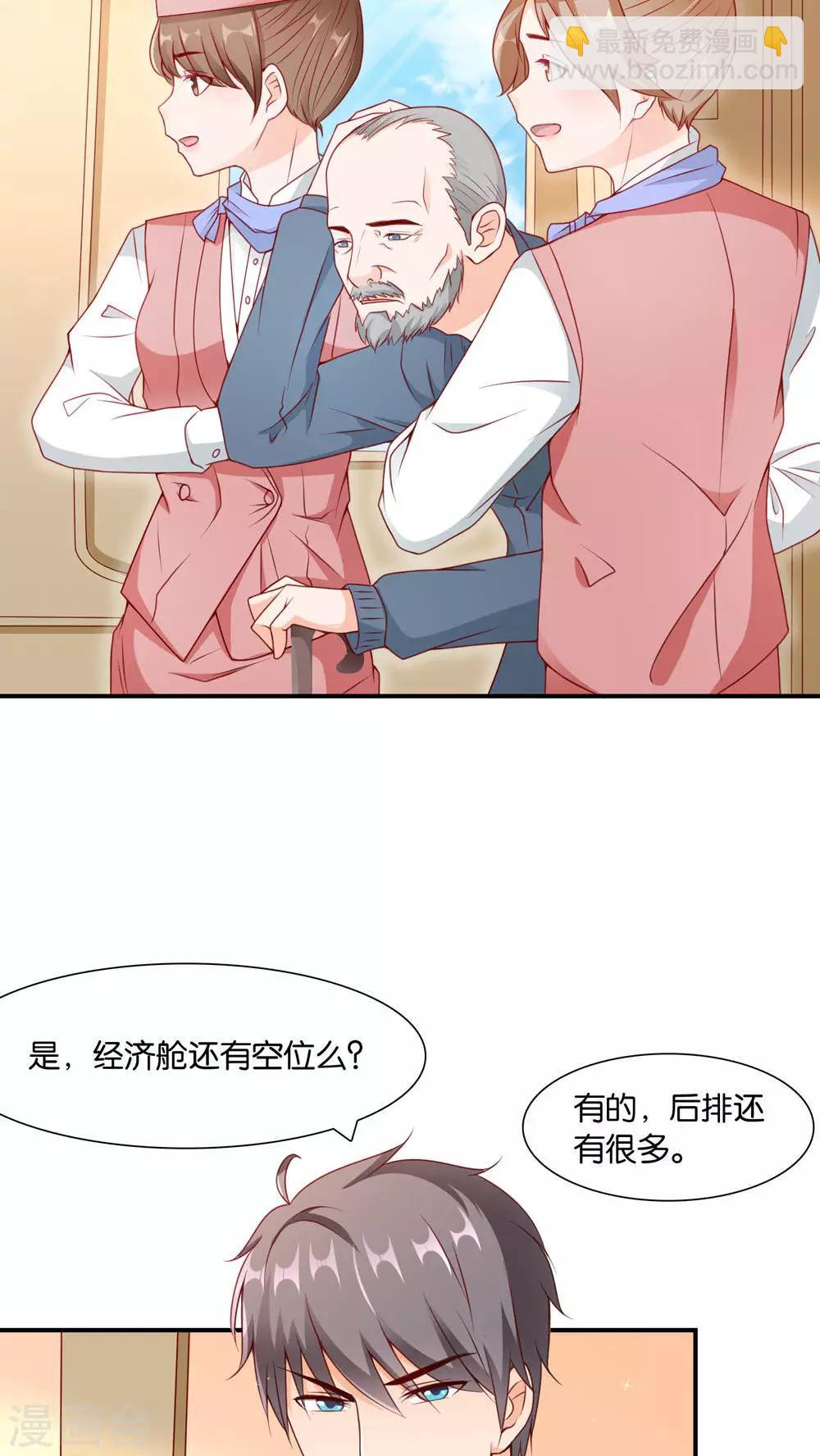 第5话 眼泪的欺骗4