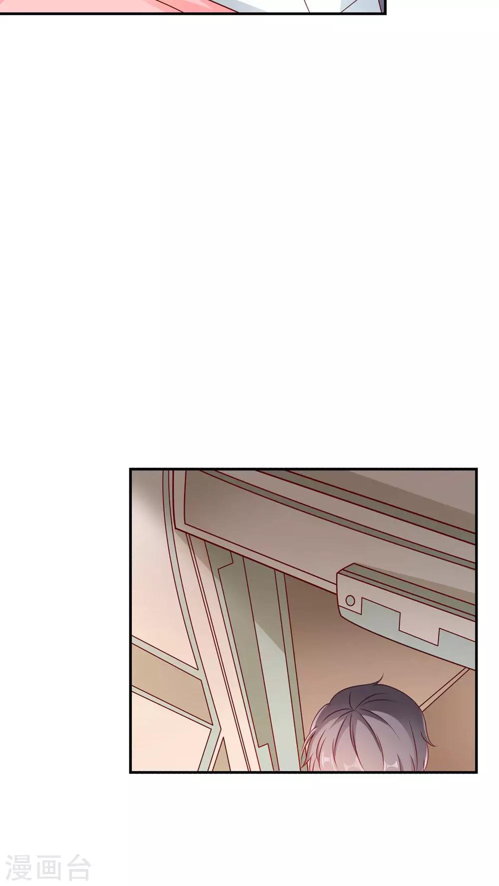第5话 眼泪的欺骗9