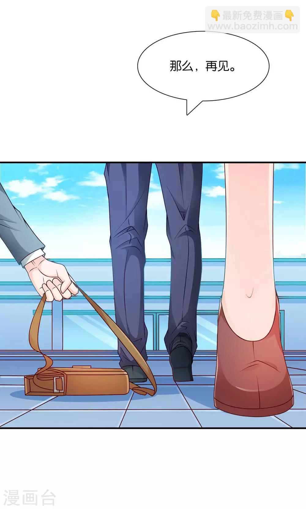 第7话 阴差阳错3
