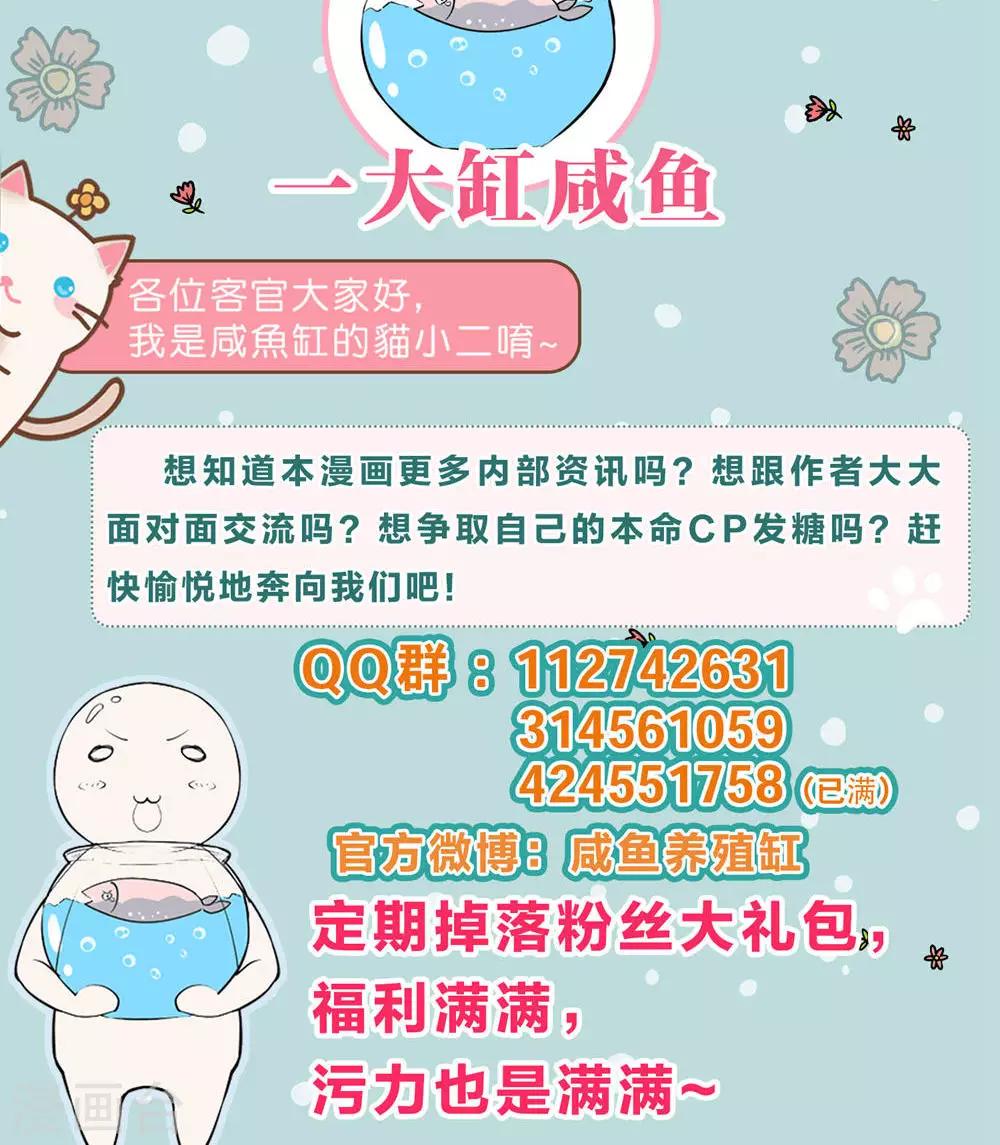 第7话 阴差阳错37