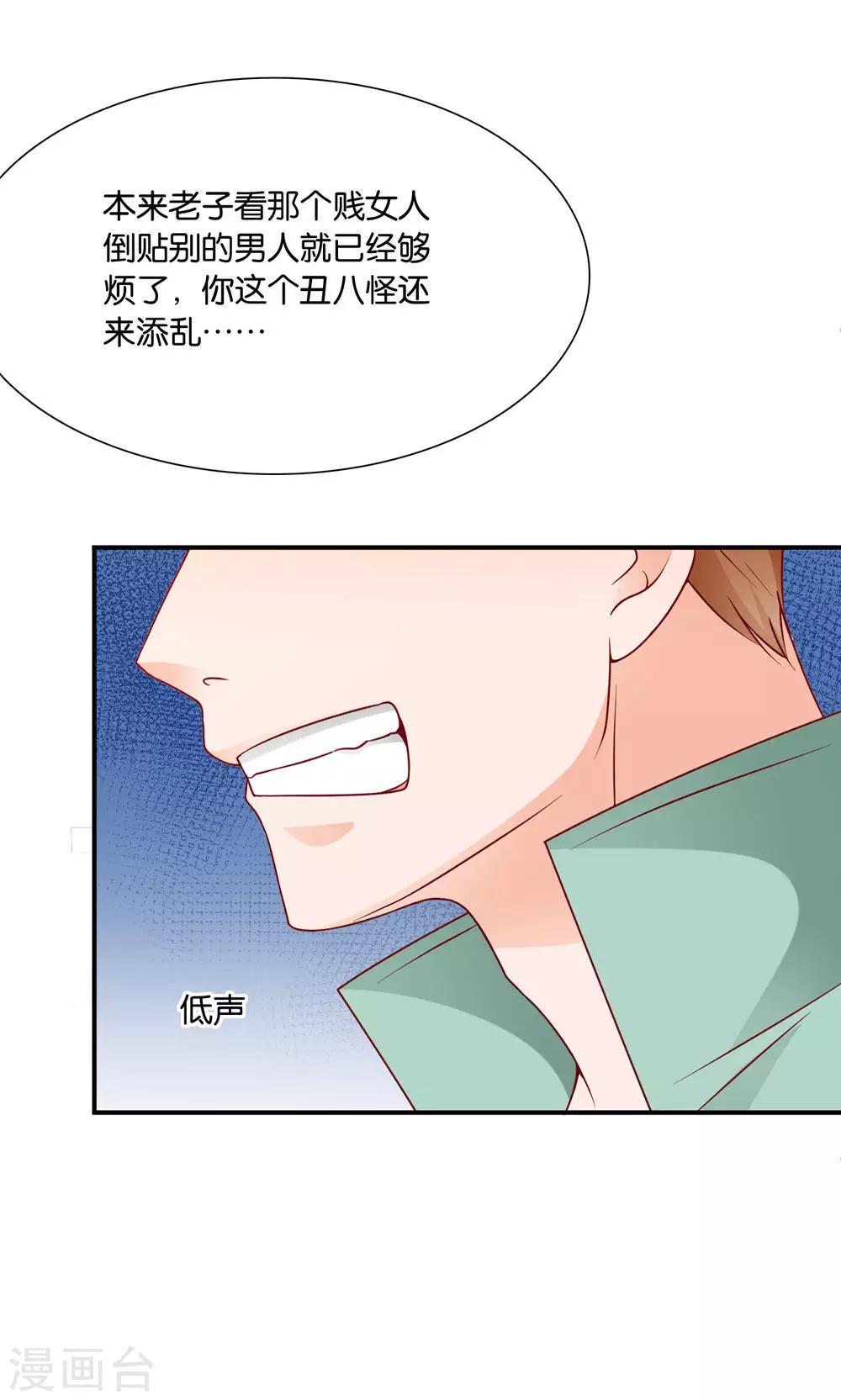 第8话 王子的现身12