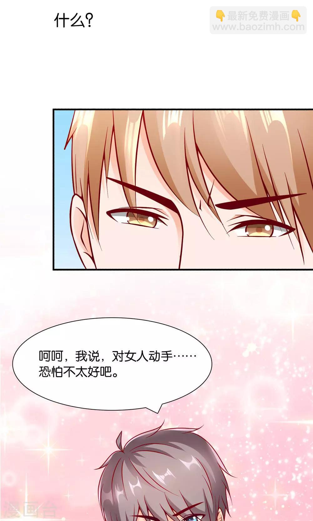 第8话 王子的现身15