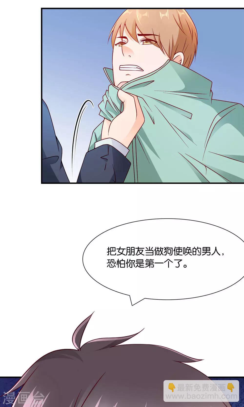 第8话 王子的现身27