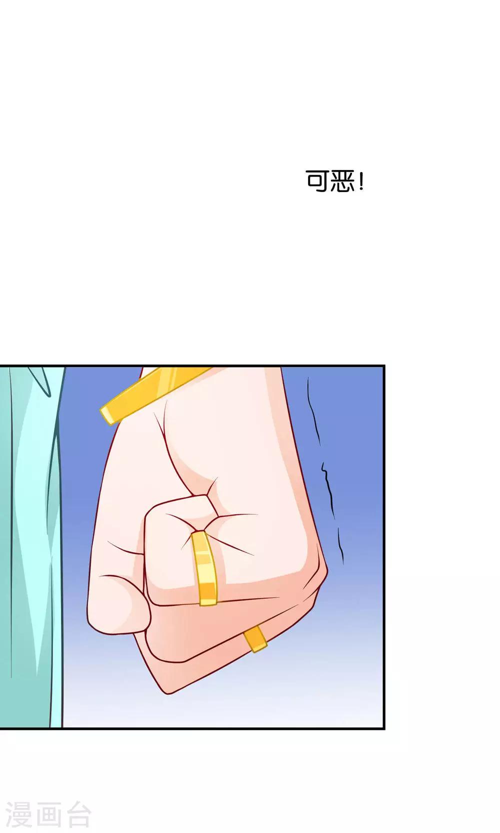 第8话 王子的现身35