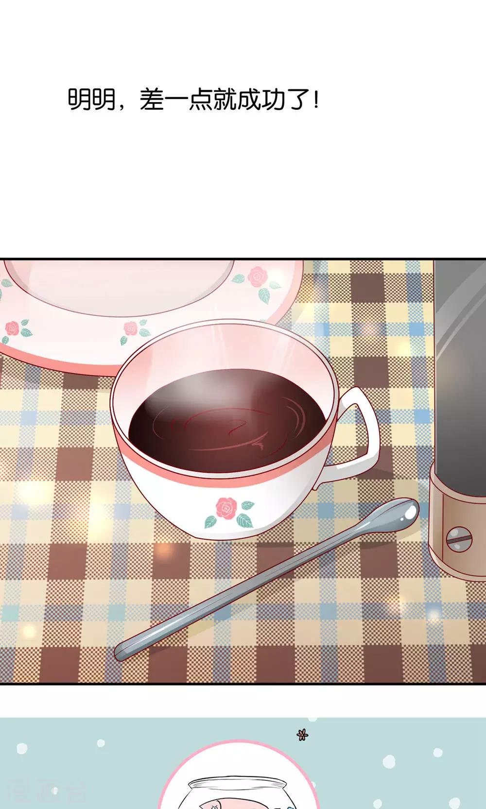 第8话 王子的现身36