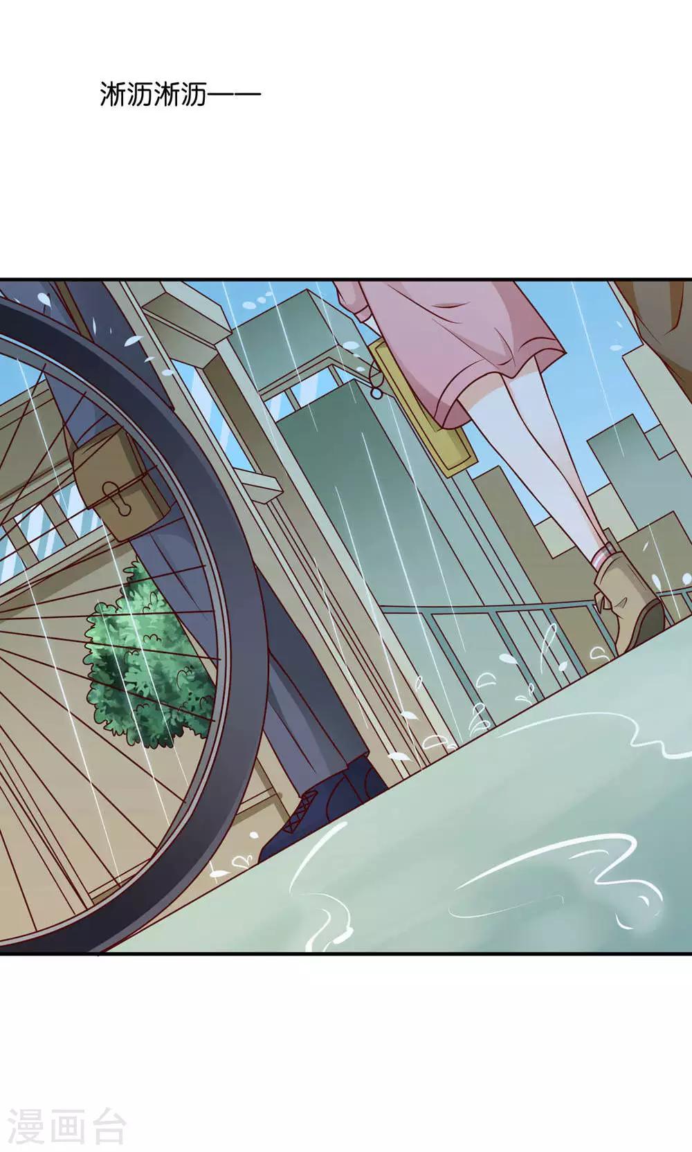 第9话 谎言的回忆24