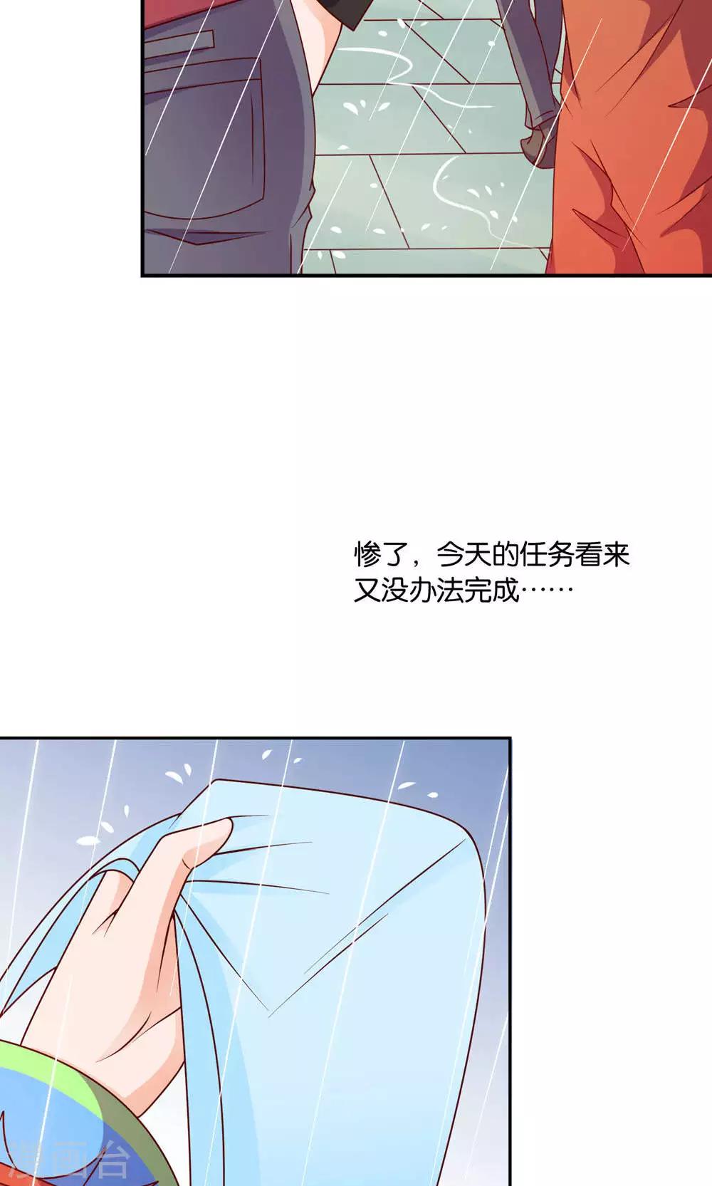 第9话 谎言的回忆26