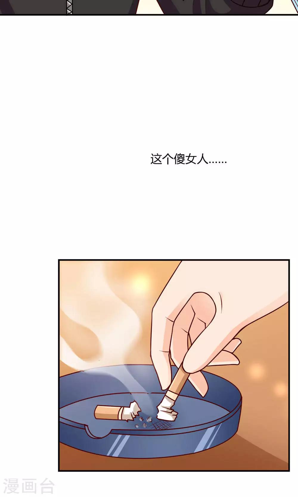 第9话 谎言的回忆34