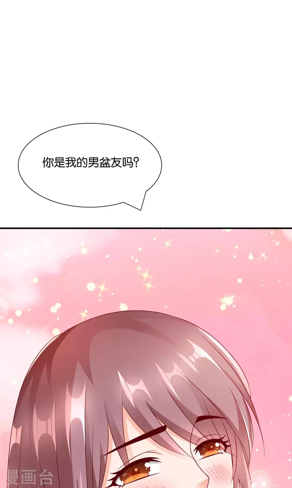 第12话 落空的陷阱34