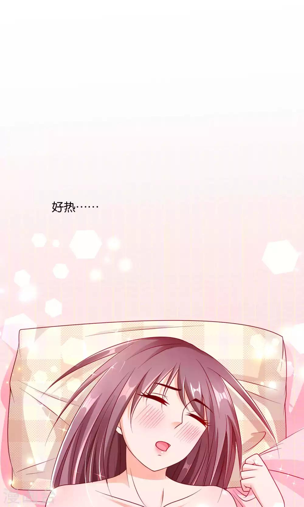 第13话 春宵之夜1