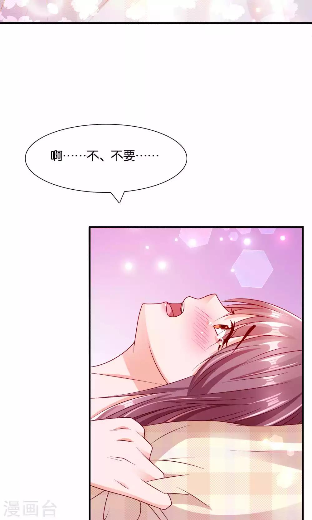 第13话 春宵之夜10