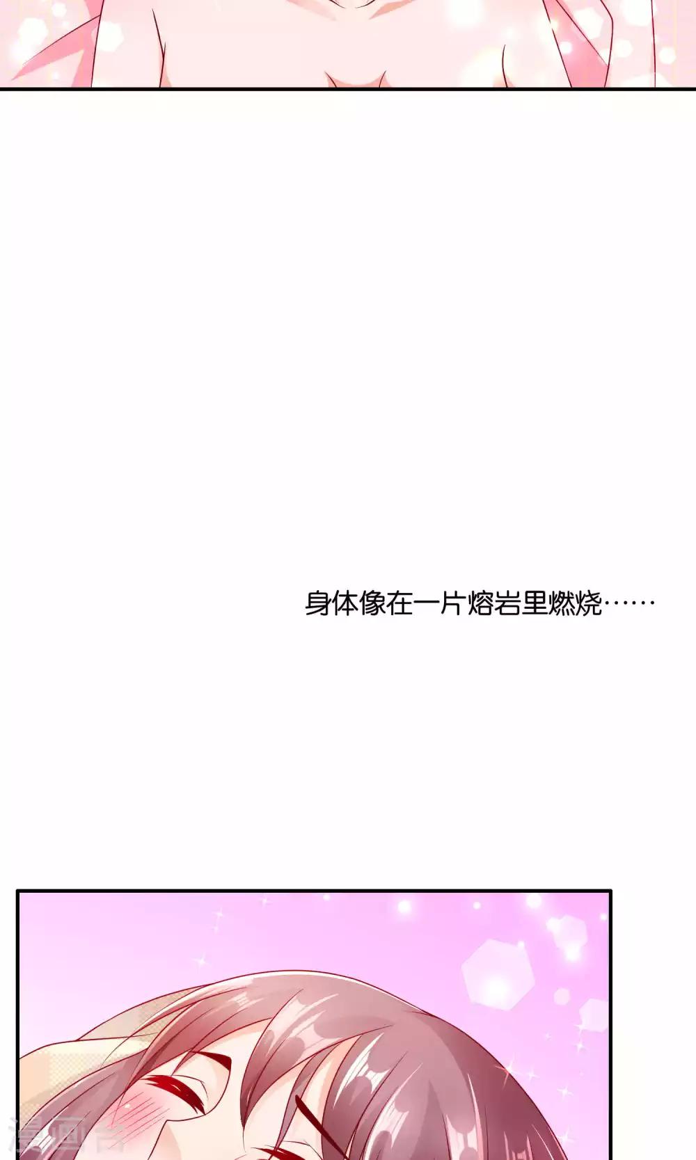 第13话 春宵之夜2