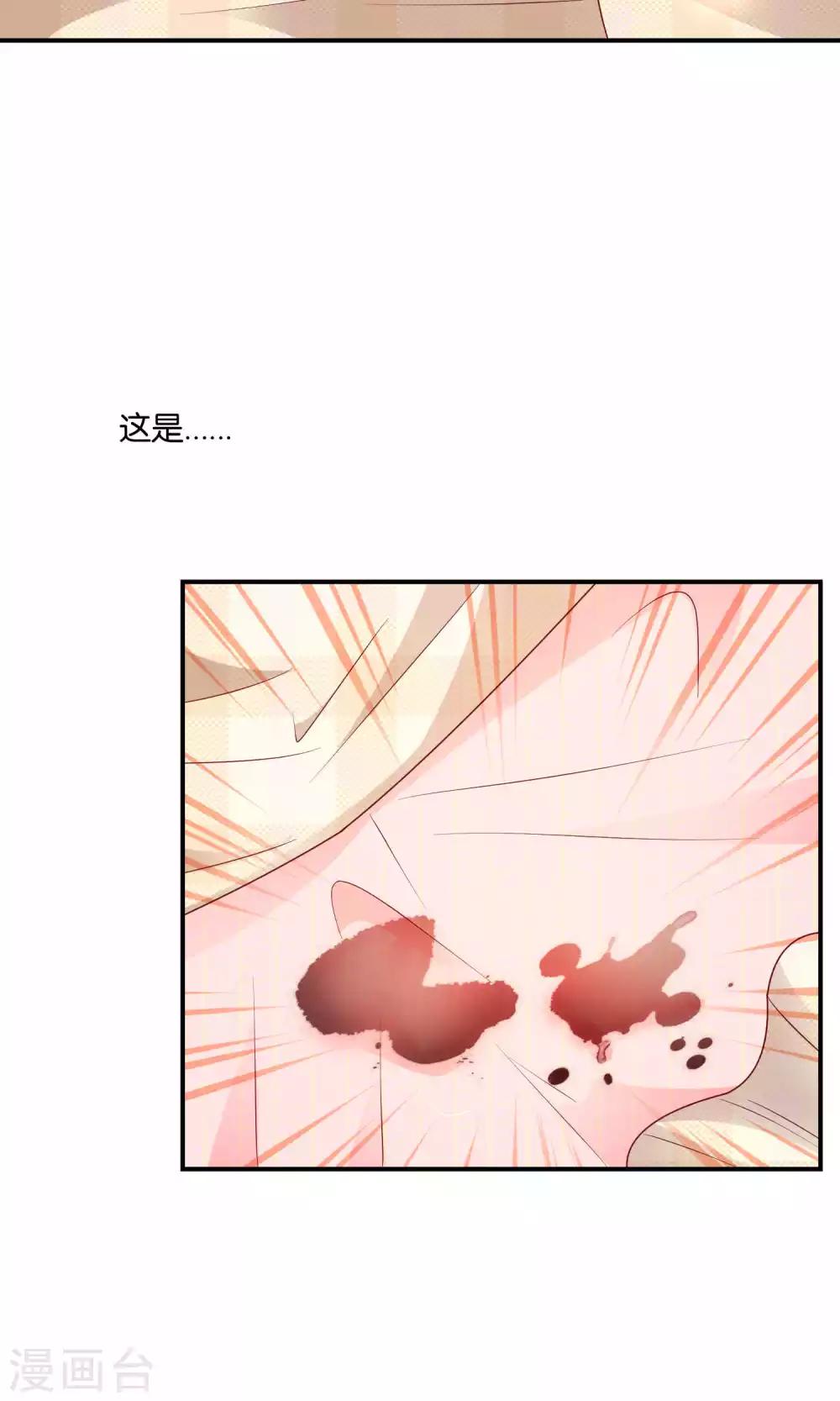 第13话 春宵之夜24