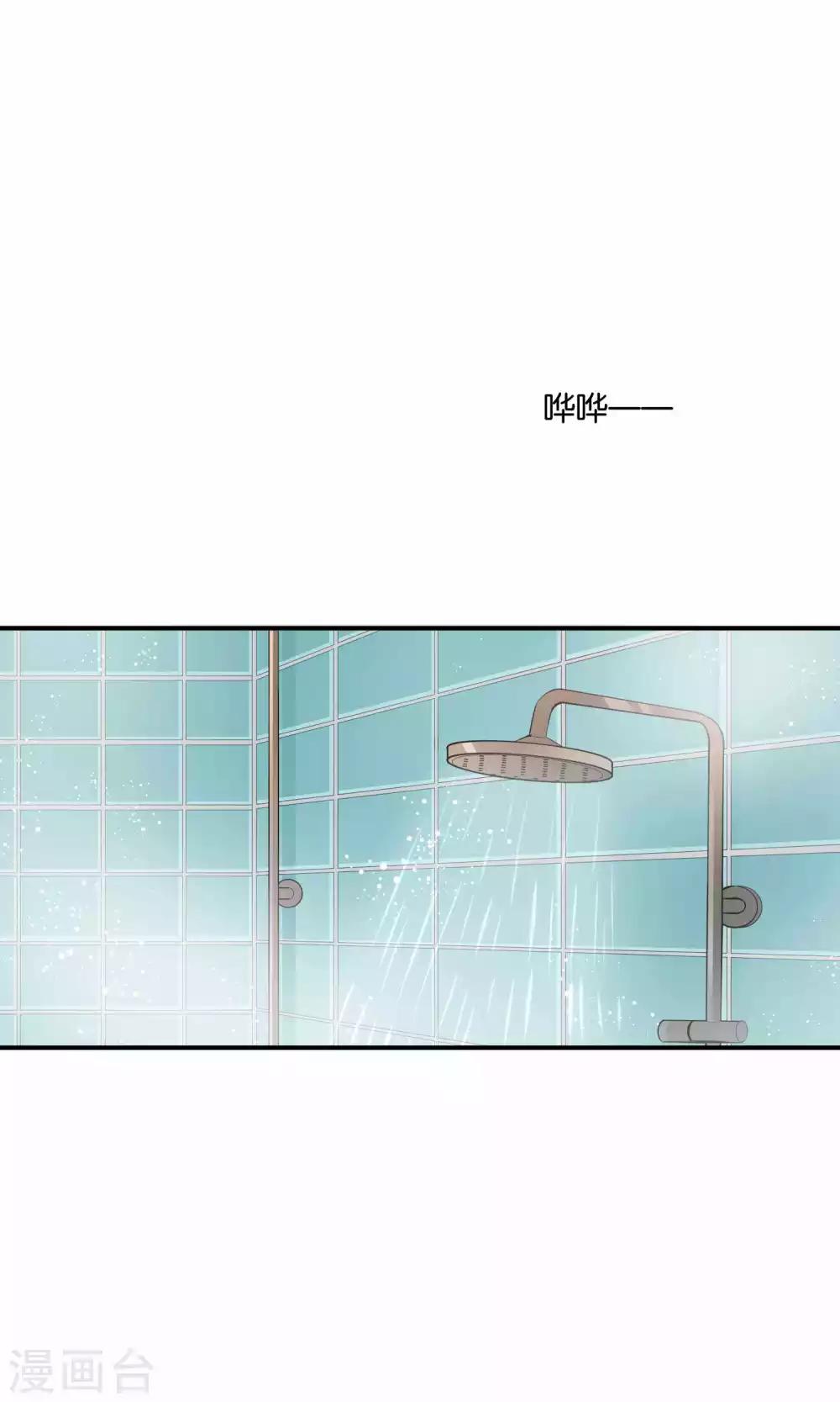 第14话 结婚协议书0