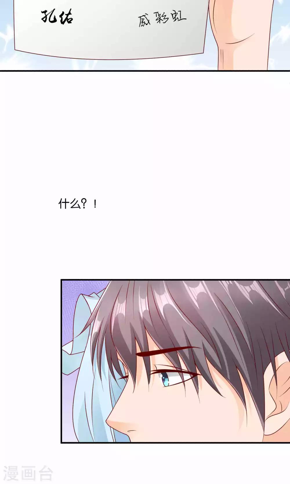 第14话 结婚协议书10