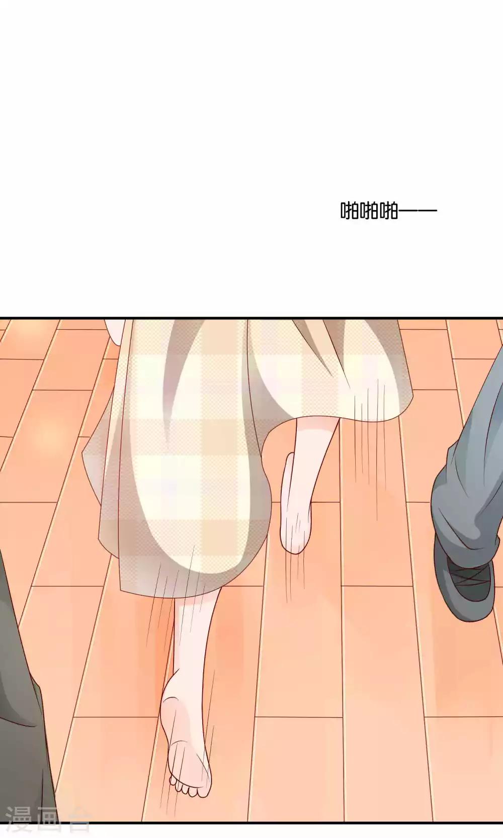 第14话 结婚协议书11