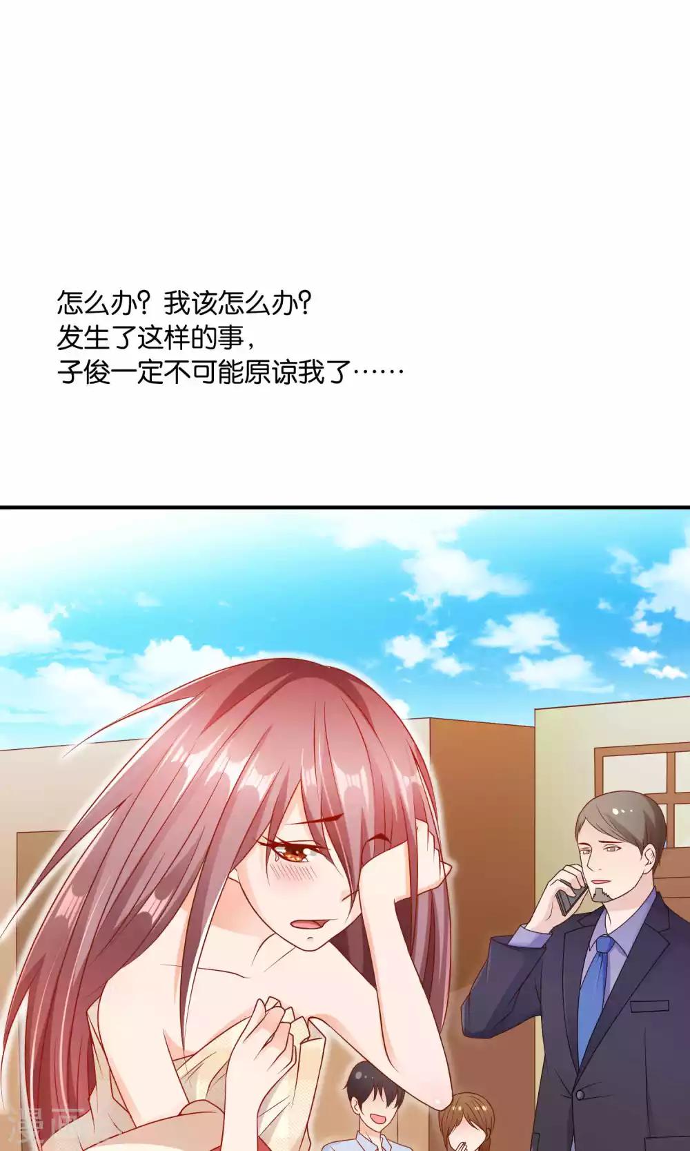 第14话 结婚协议书12