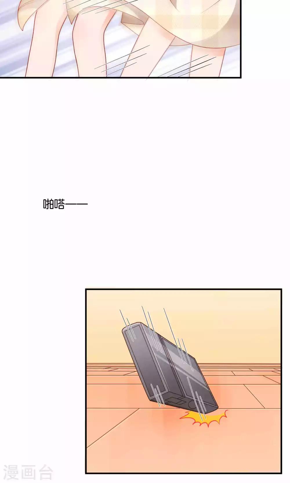第14话 结婚协议书14