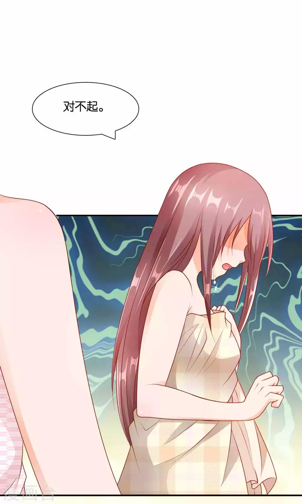 第14话 结婚协议书15