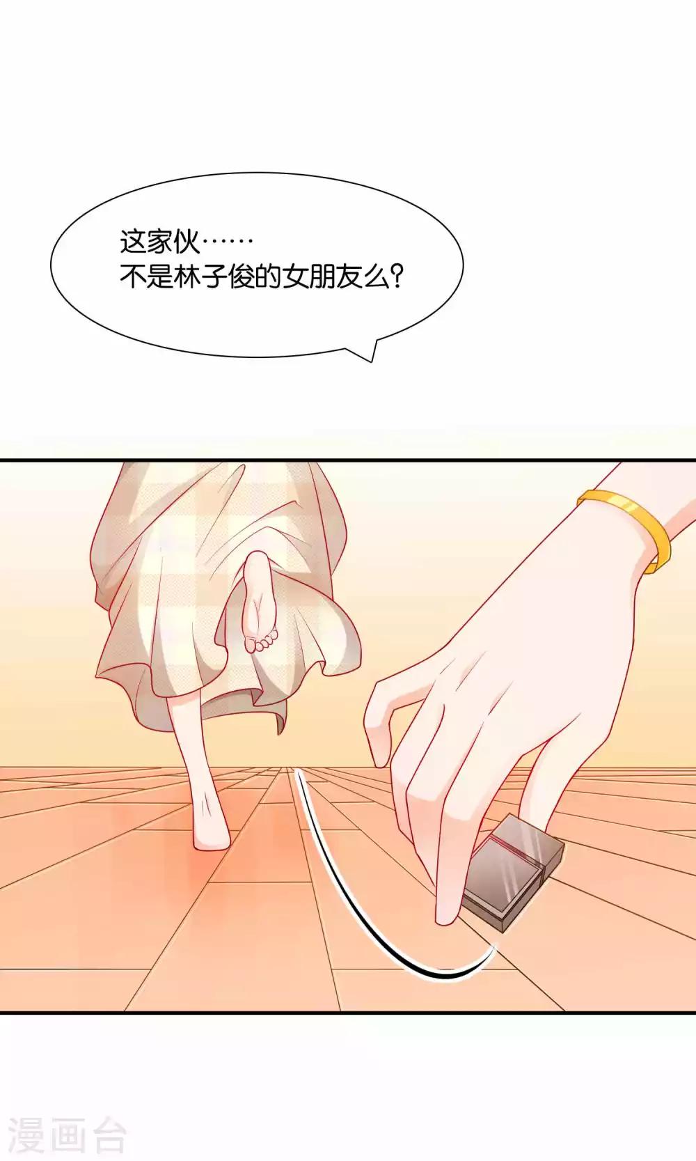 第14话 结婚协议书16