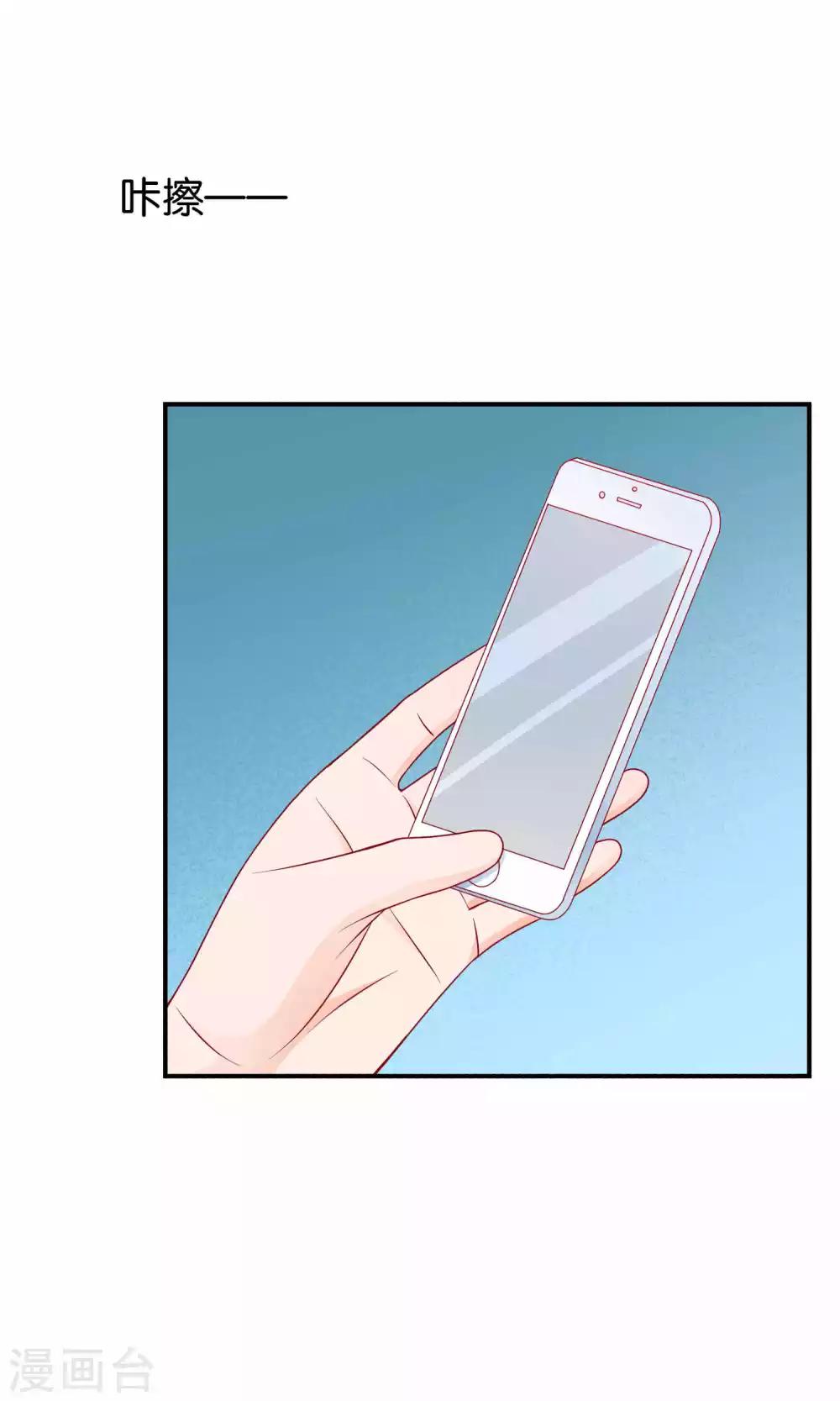 第14话 结婚协议书17