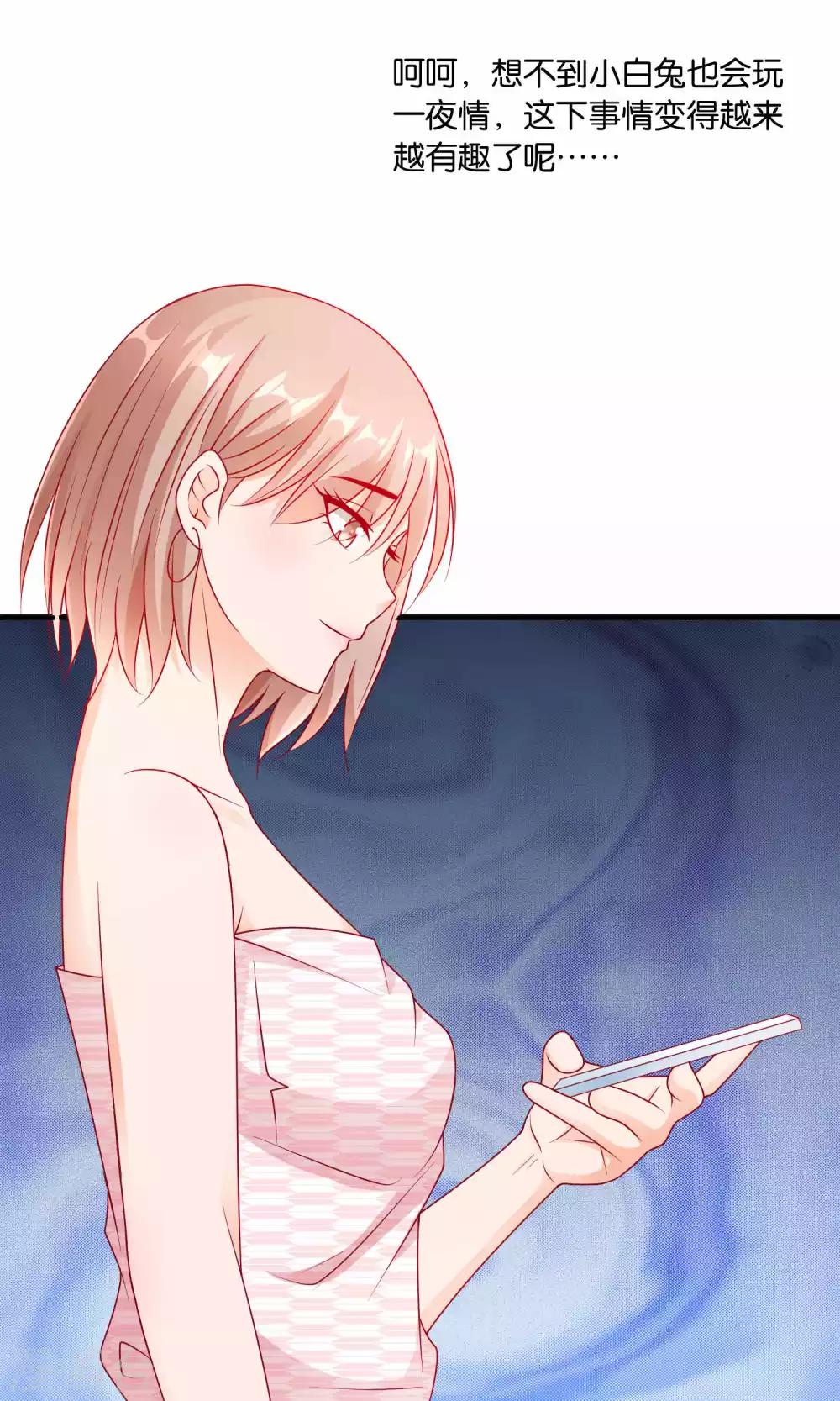第14话 结婚协议书18
