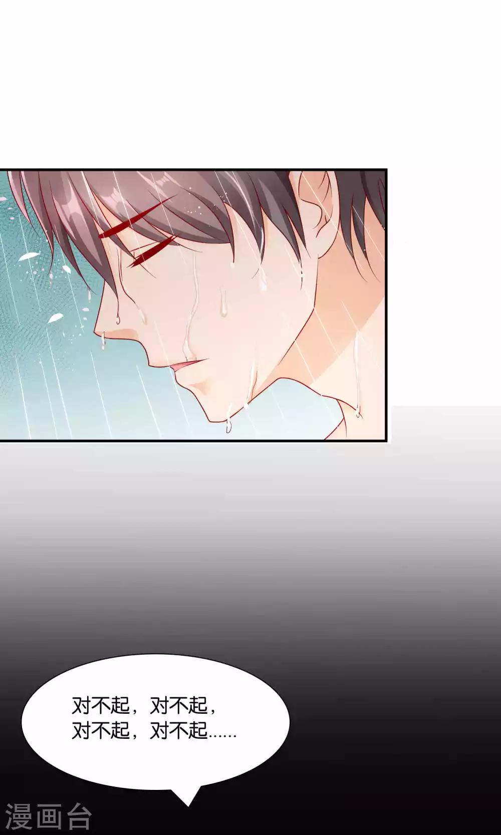 第14话 结婚协议书2
