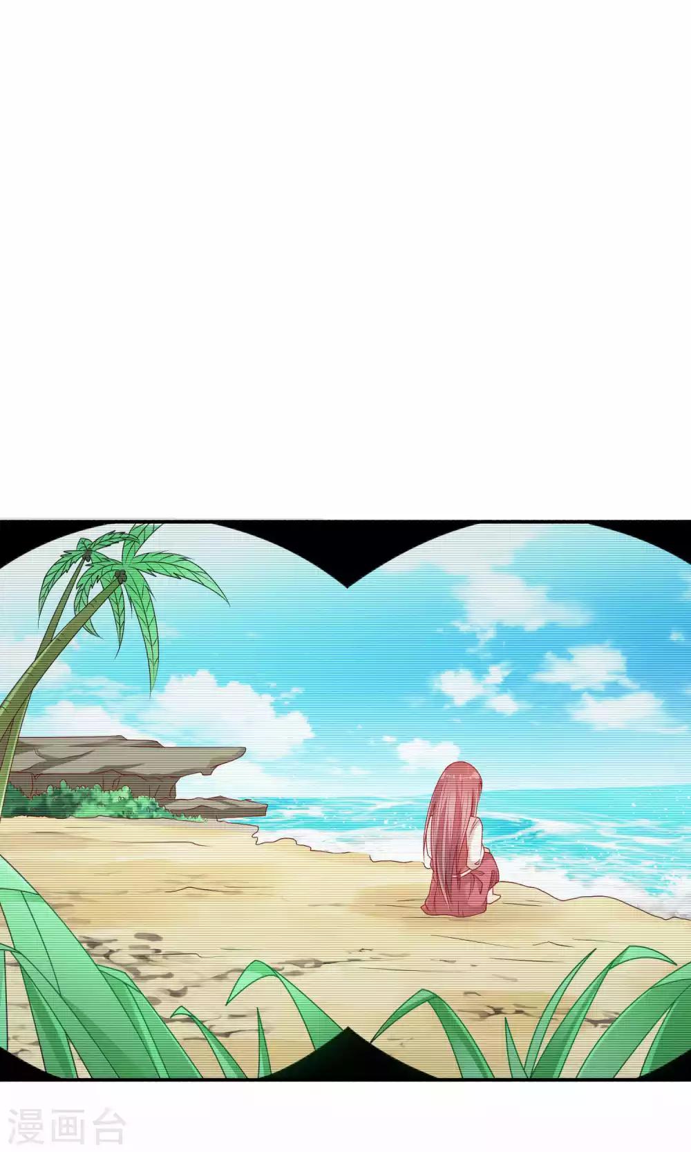 第14话 结婚协议书20