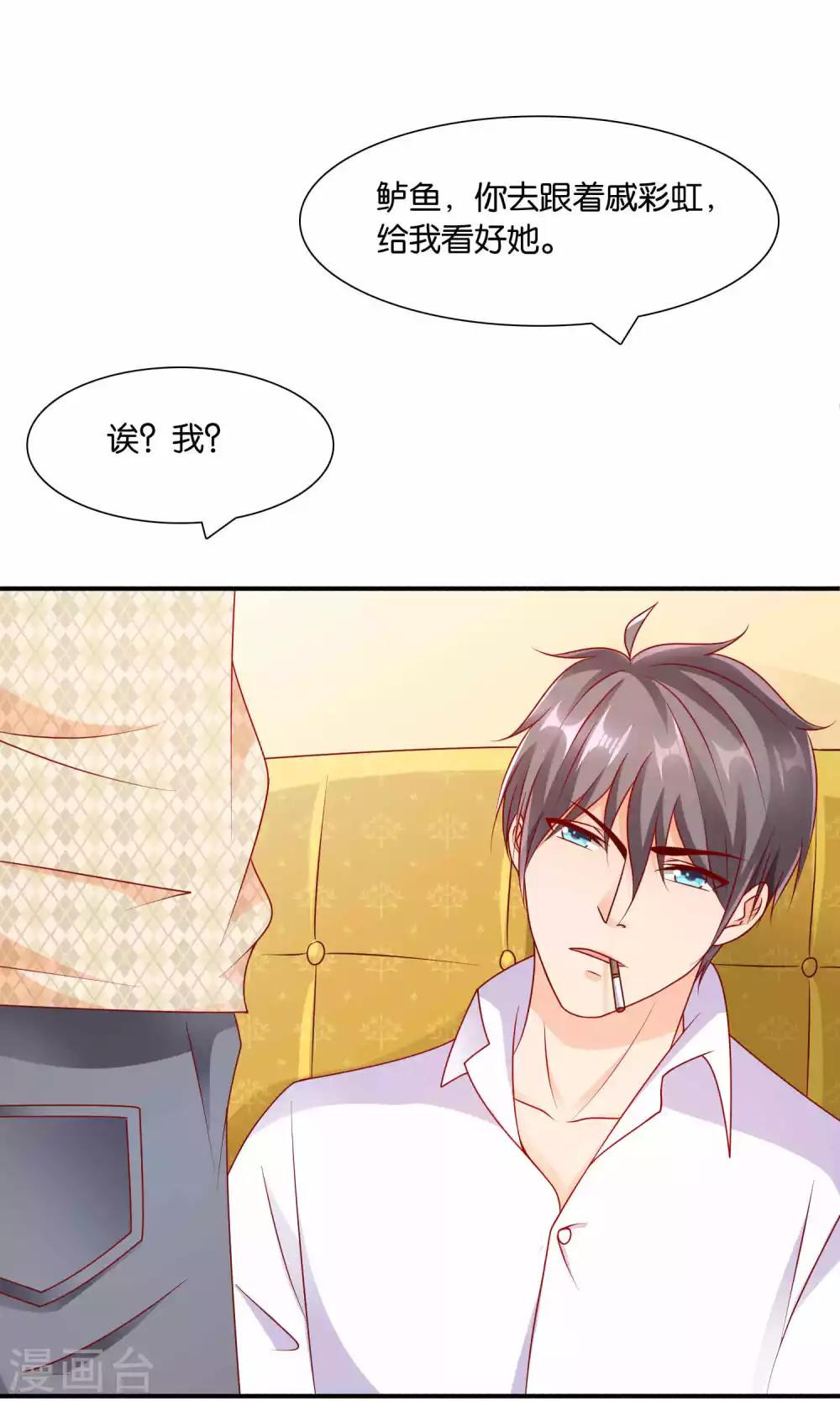 第14话 结婚协议书22