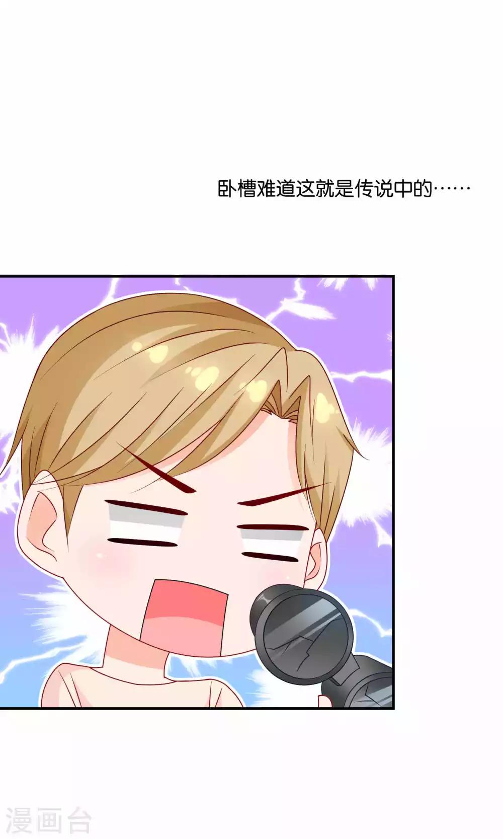 第14话 结婚协议书29