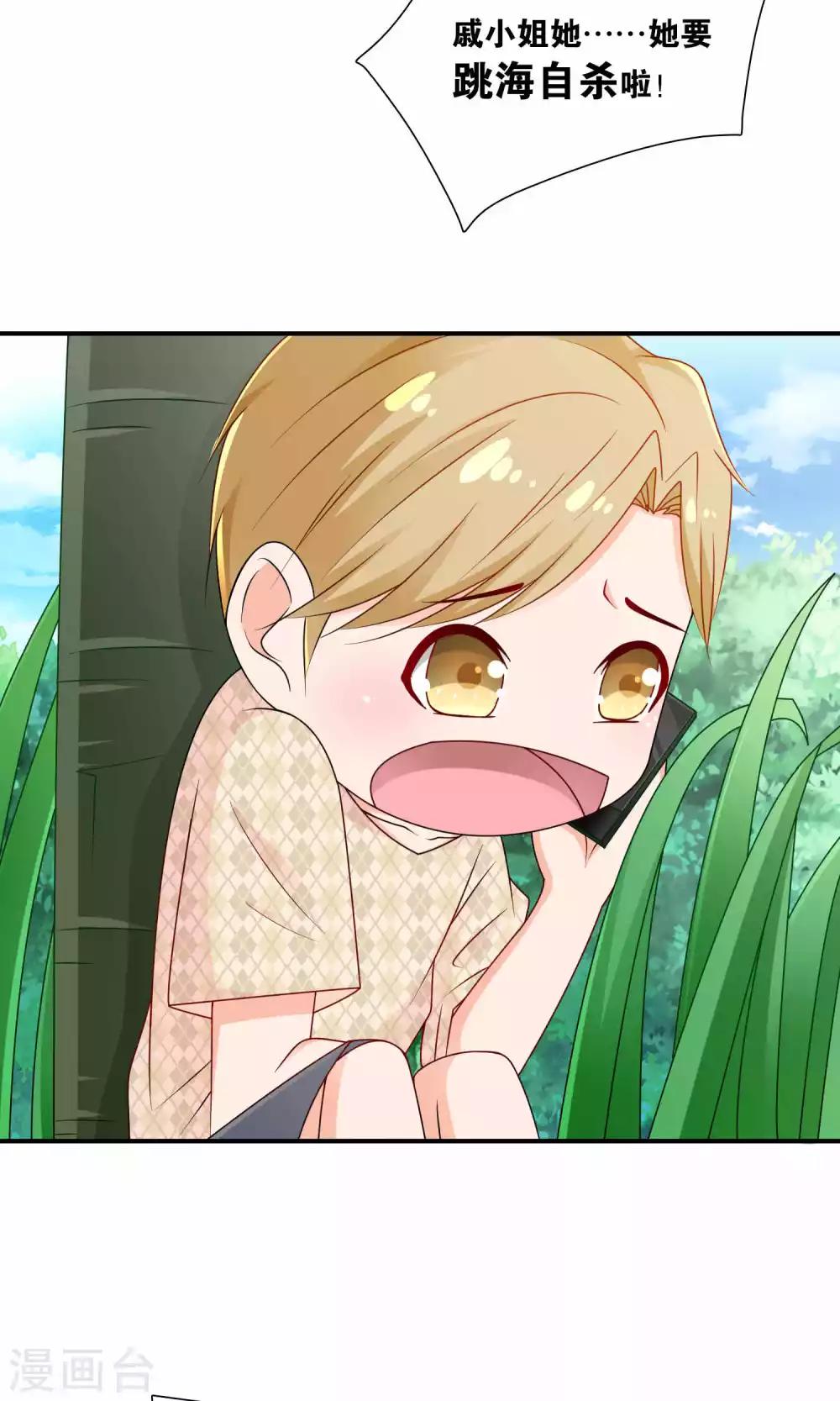 第14话 结婚协议书33