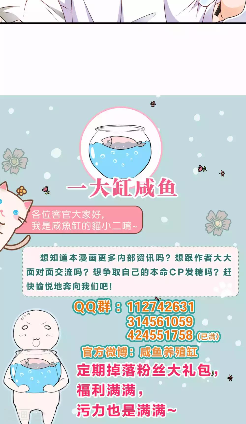 第14话 结婚协议书35