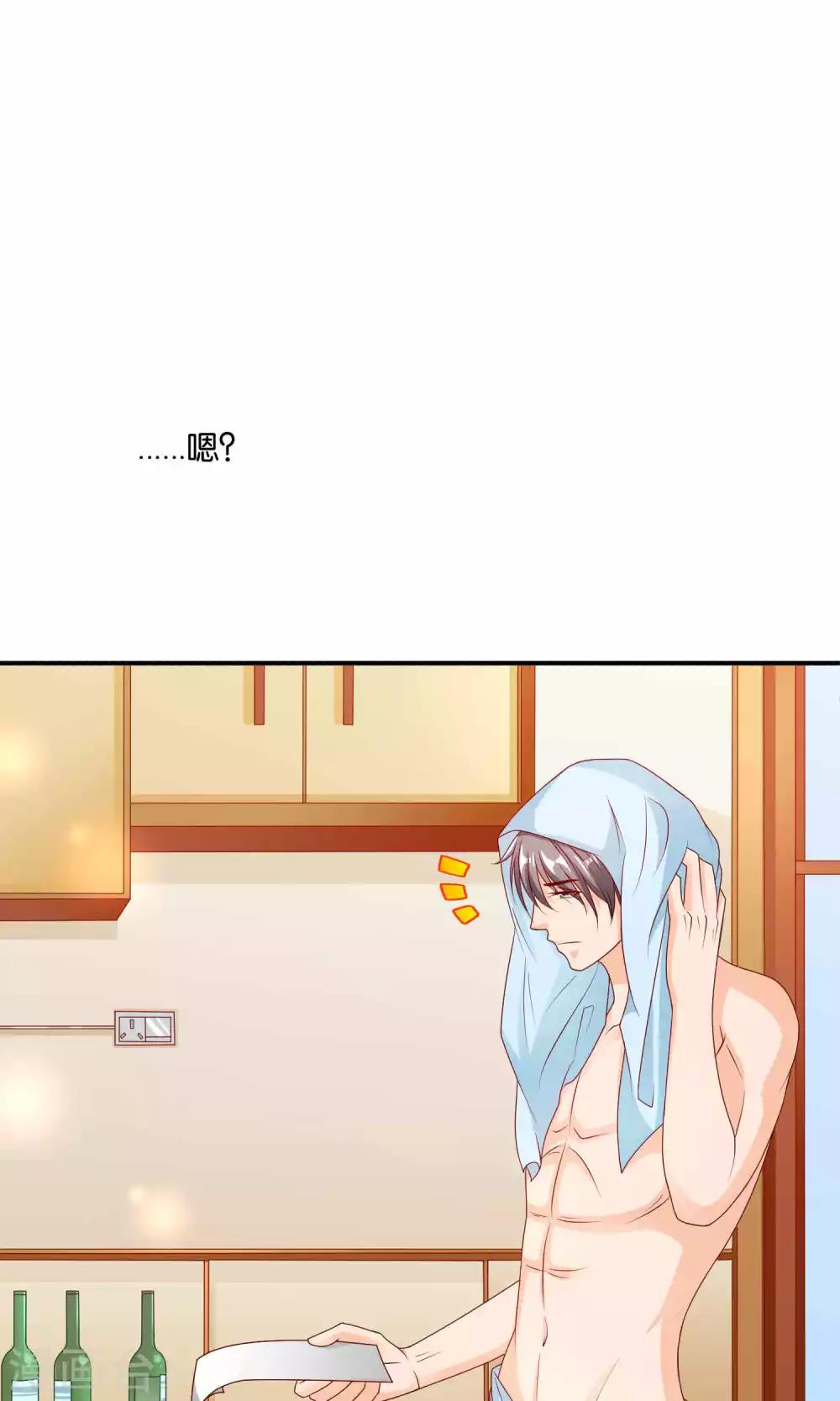 第14话 结婚协议书8