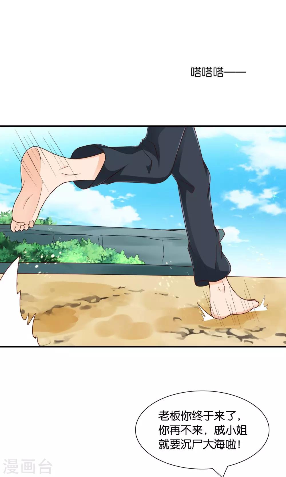 第15话 论错误的营救方式1
