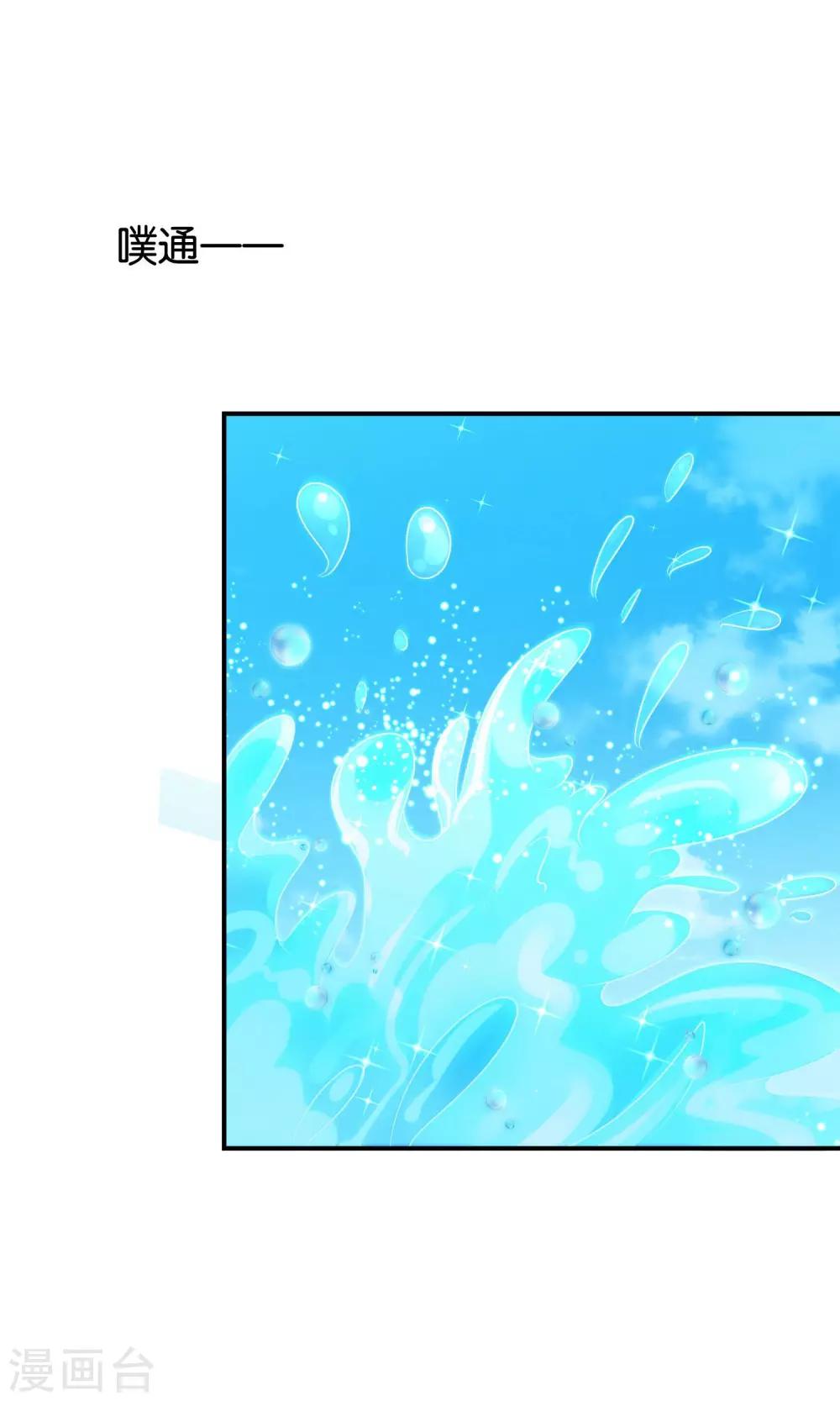 第15话 论错误的营救方式20