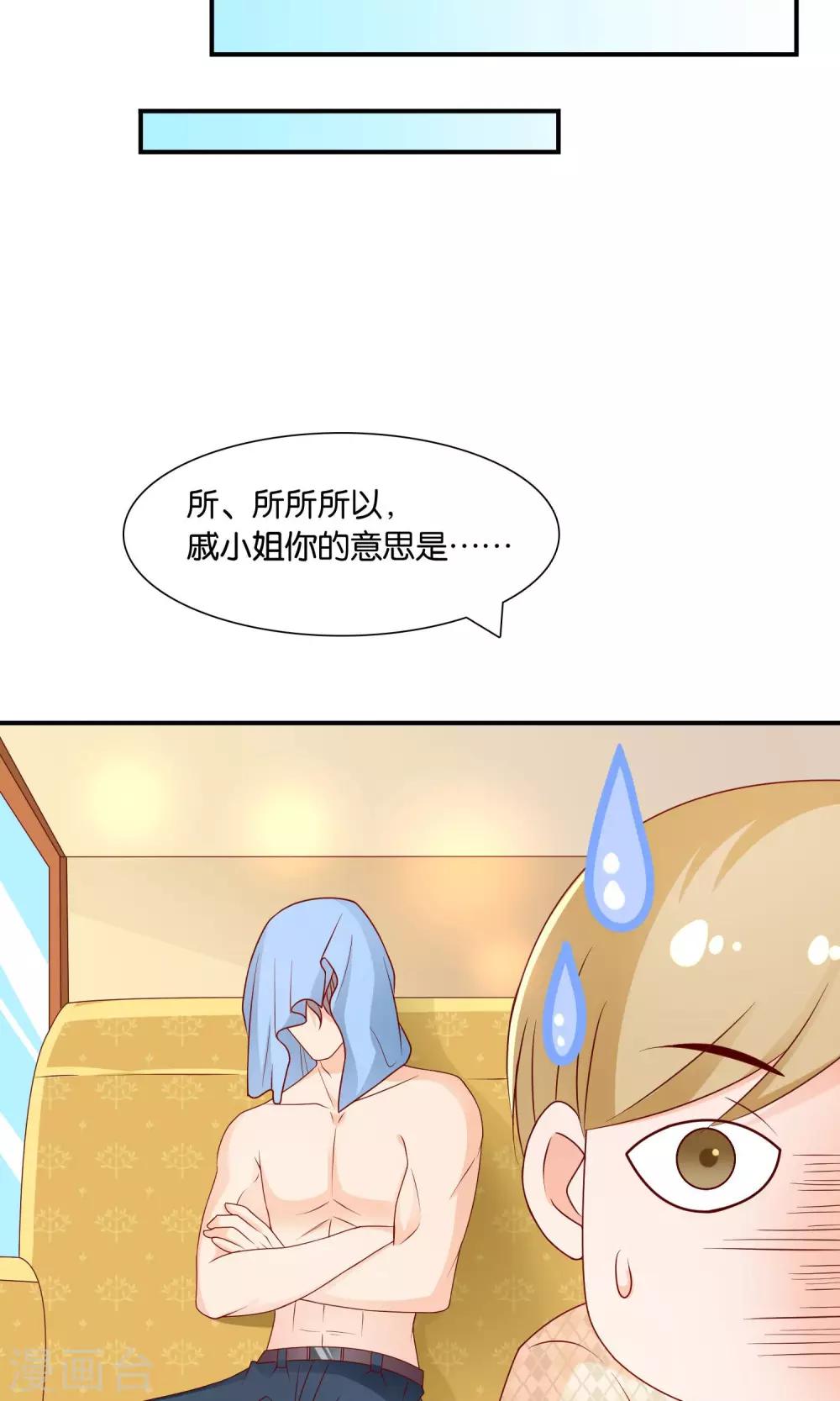 第15话 论错误的营救方式22