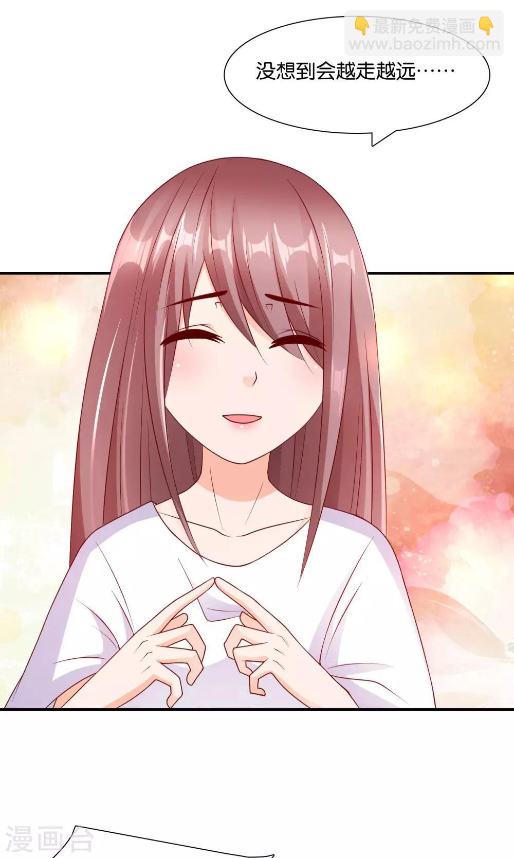 第15话 论错误的营救方式24